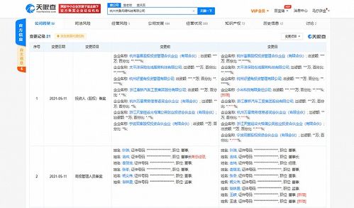 小米入股大鱼科技 保险科技与网络信息安全双轮驱动