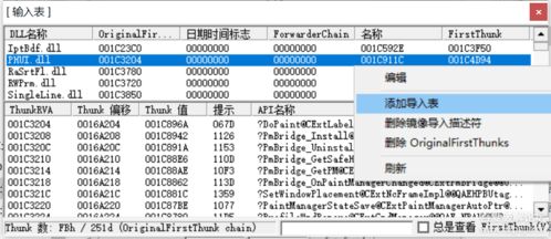 激光雕刻切割控制系统v7.92.2 网络通信状态显示功能升级与信息安全开发