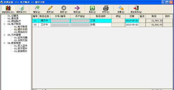 金盾信息安全专家与软件下载安全指南